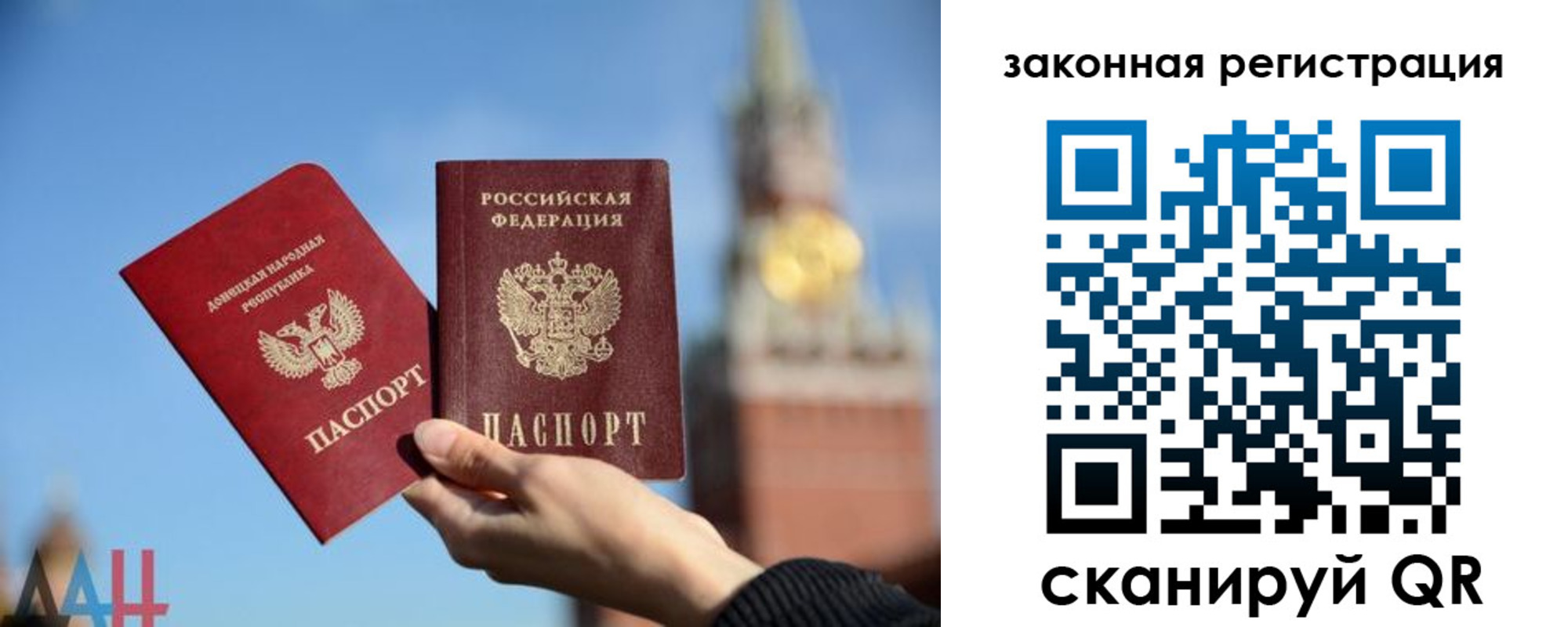 временная регистрация госуслуги в Невельске
